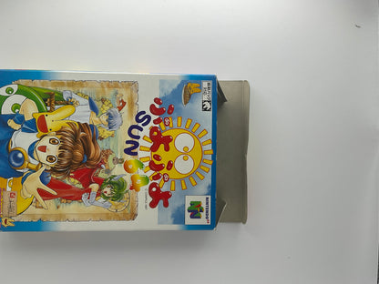 Puyo Puyo SNES NTSC-J