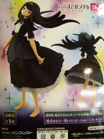 Banpresto Figure/Puella Magi Madoka Magica: The Movie - Rebellion Homura Akemi Black One Piece Ver.
