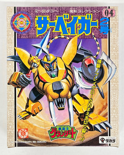 Takara Magic Collection Surveyor No. 2 4