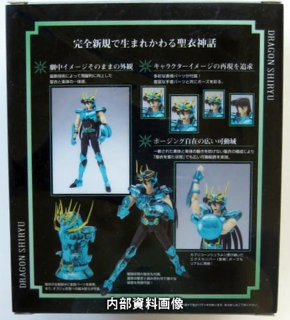 Bandai Saint Seiya Myth Cloth EX Dragon Shiryu Reborn Bronze Cloth