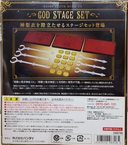 BANDAI Saint Seiya Myth Cloth EX Masami Kurumada God Pedestal set