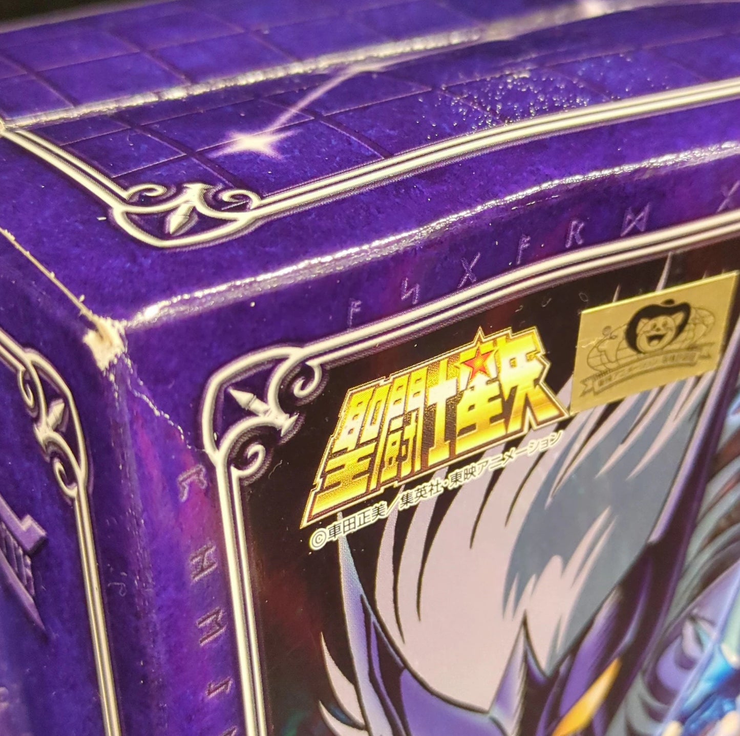 BANDAI Saint Seiya Myth Cloth Masami Kurumada ε-Alioth Fenrir/God Robe