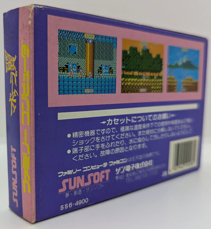 Sun Electronics FC Wings of Madura