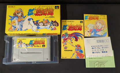 SFC Don't Give Up! Magicendo