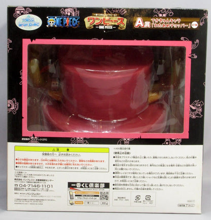 Banpresto - Ichiban Kuji One Piece Kyun Chara World A-Prize Cotton Candy Chopper Large Kyun Chara