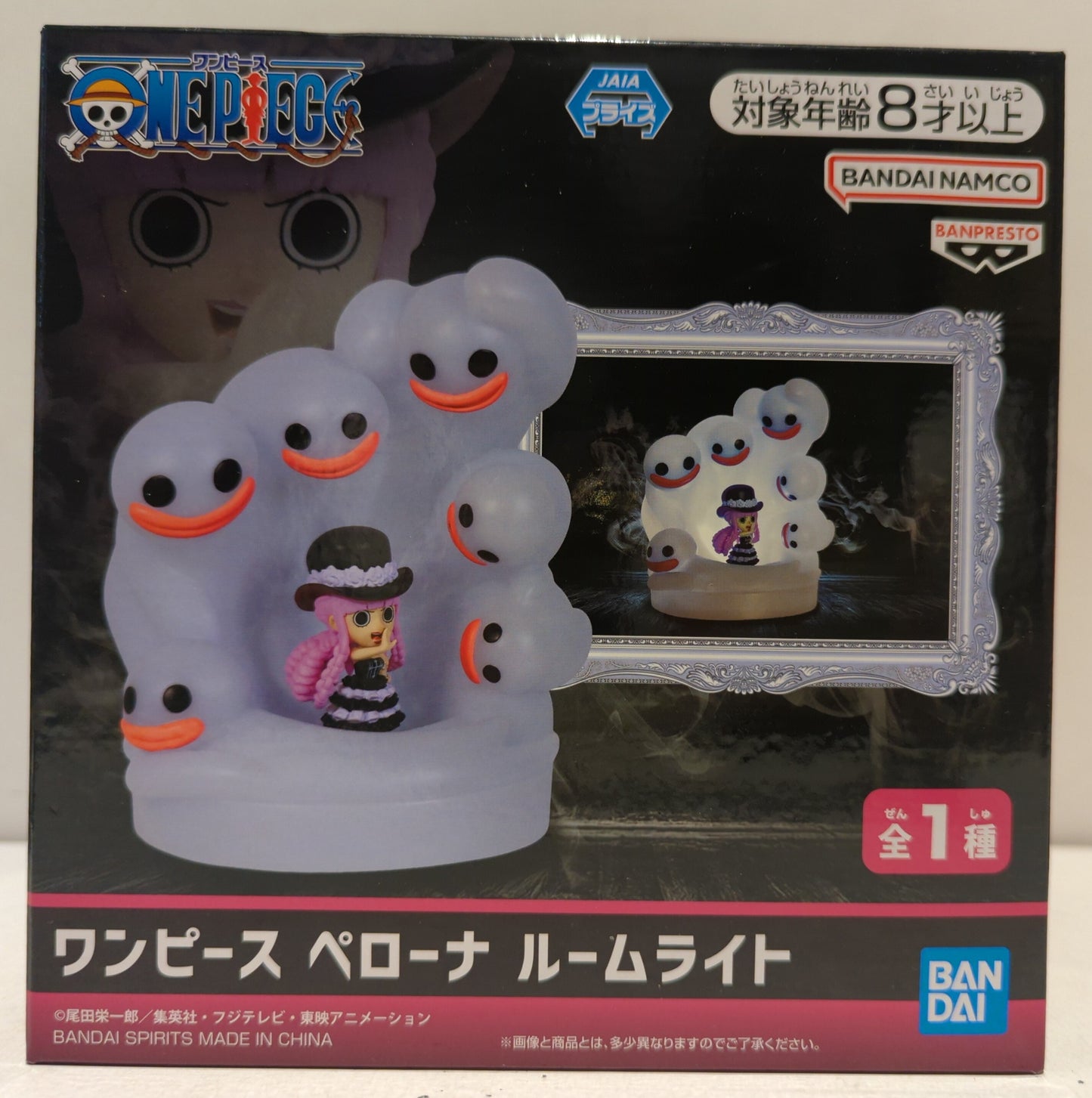 Bandai Spirits One Piece Perona Room Light