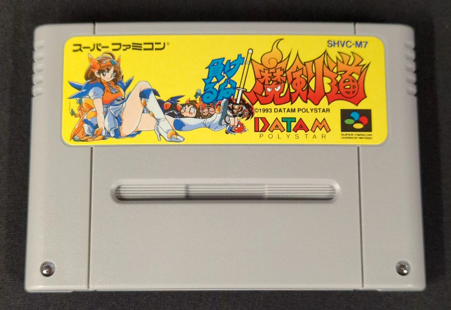 SFC Don't Give Up! Magicendo