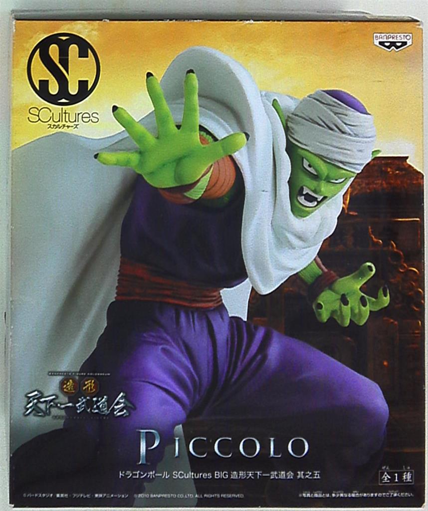 Banpresto DB SCultures BIG5 Zoukei Tenkaichi Budokai Dragon Ball Piccolo