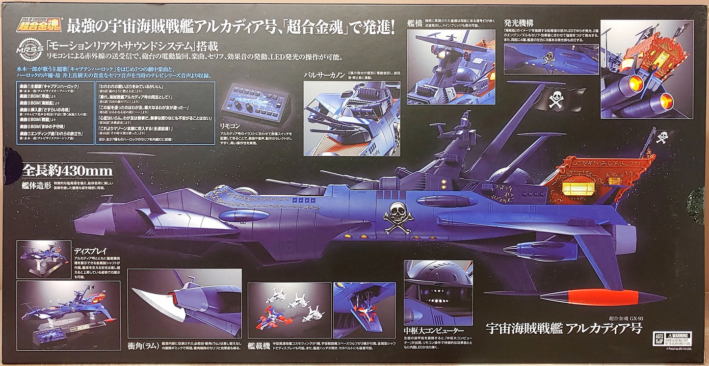 Bandai Soul of Chogokin Space Pirate Battleship Arcadia GX-93