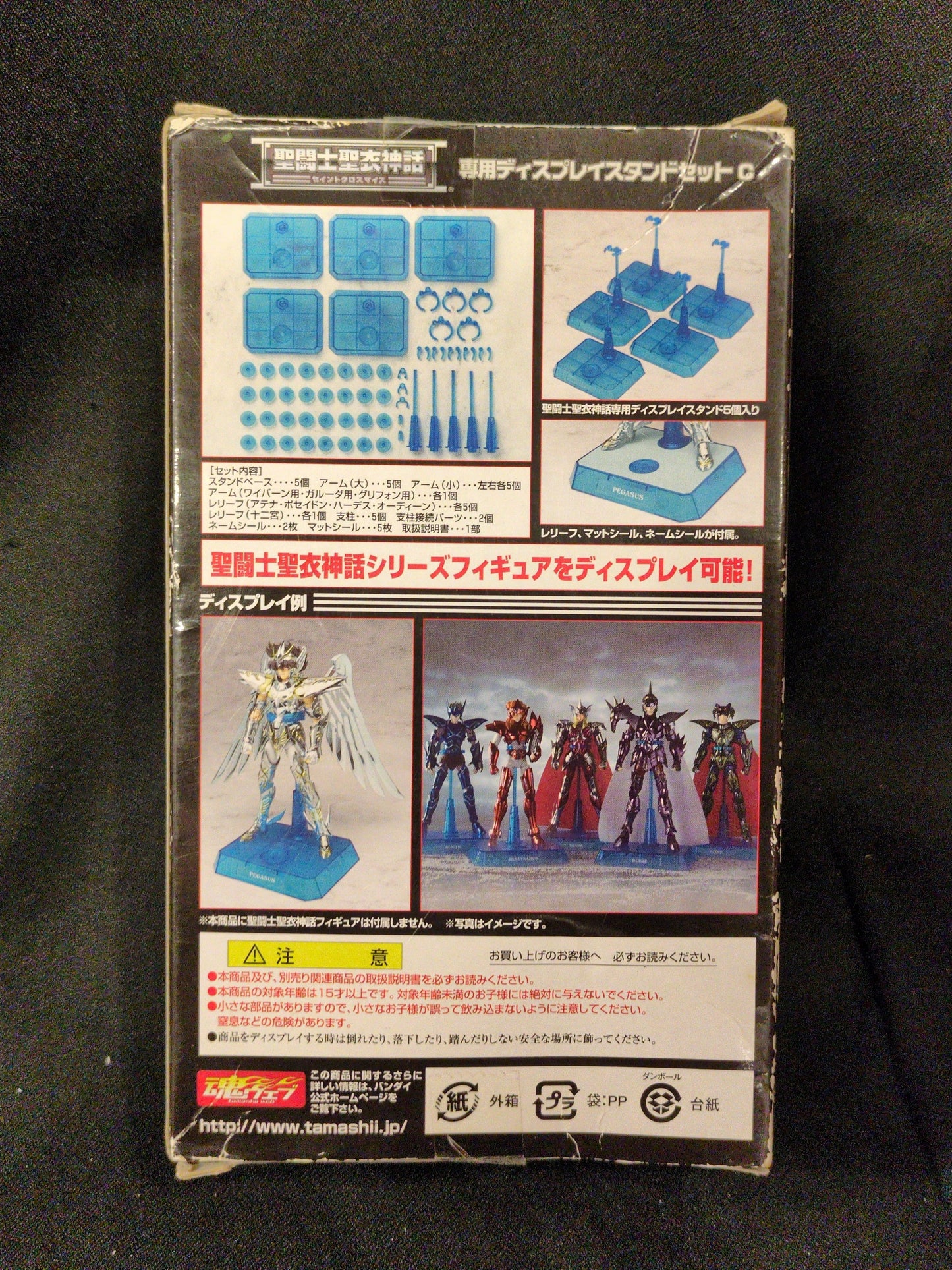 BANDAI RFTERM0TOKEN RFTERM1TOKEN APPENDIX Masami Kurumada For display stand set use - C Clear Blue/ Tamashii Web Limited Edition