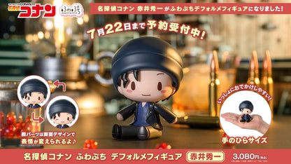 Detective Conan Fluffy Deformed Figure Shuichi Akai