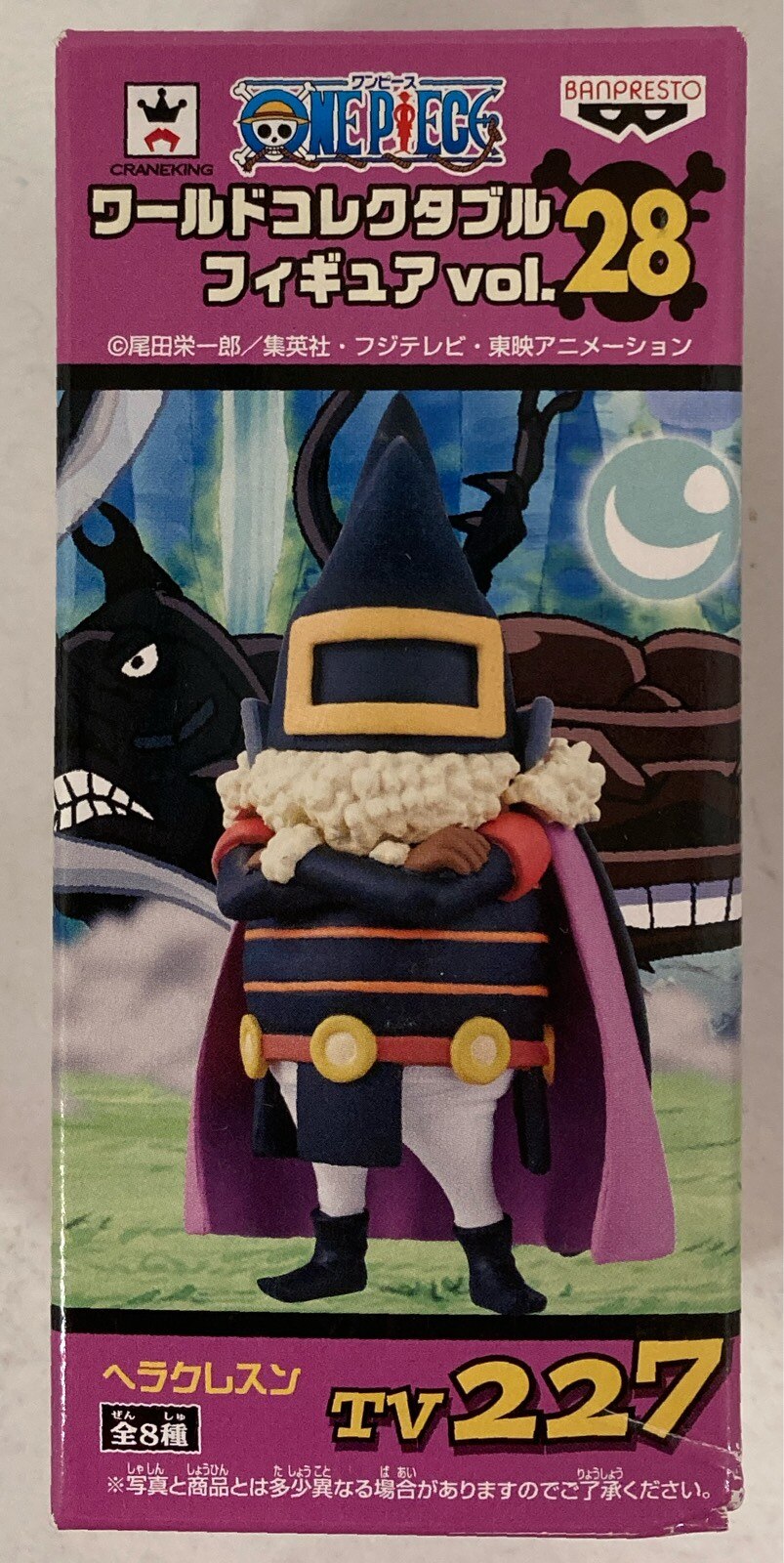 Banpresto WCF One Piece vol.28 TV227 Hercules