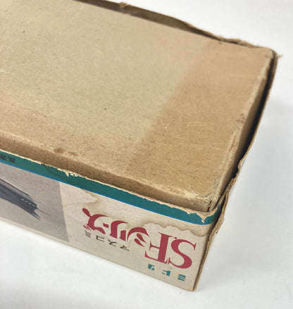 Midori Shokai Mass Media SF series New Sea View / Mass Media SF series 150