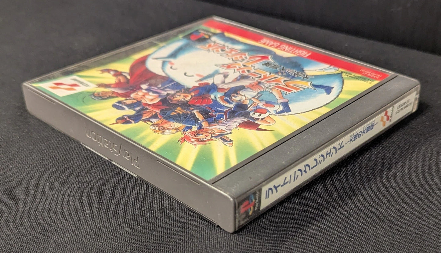 PS Lightning Legend: Daigo's Great Adventure