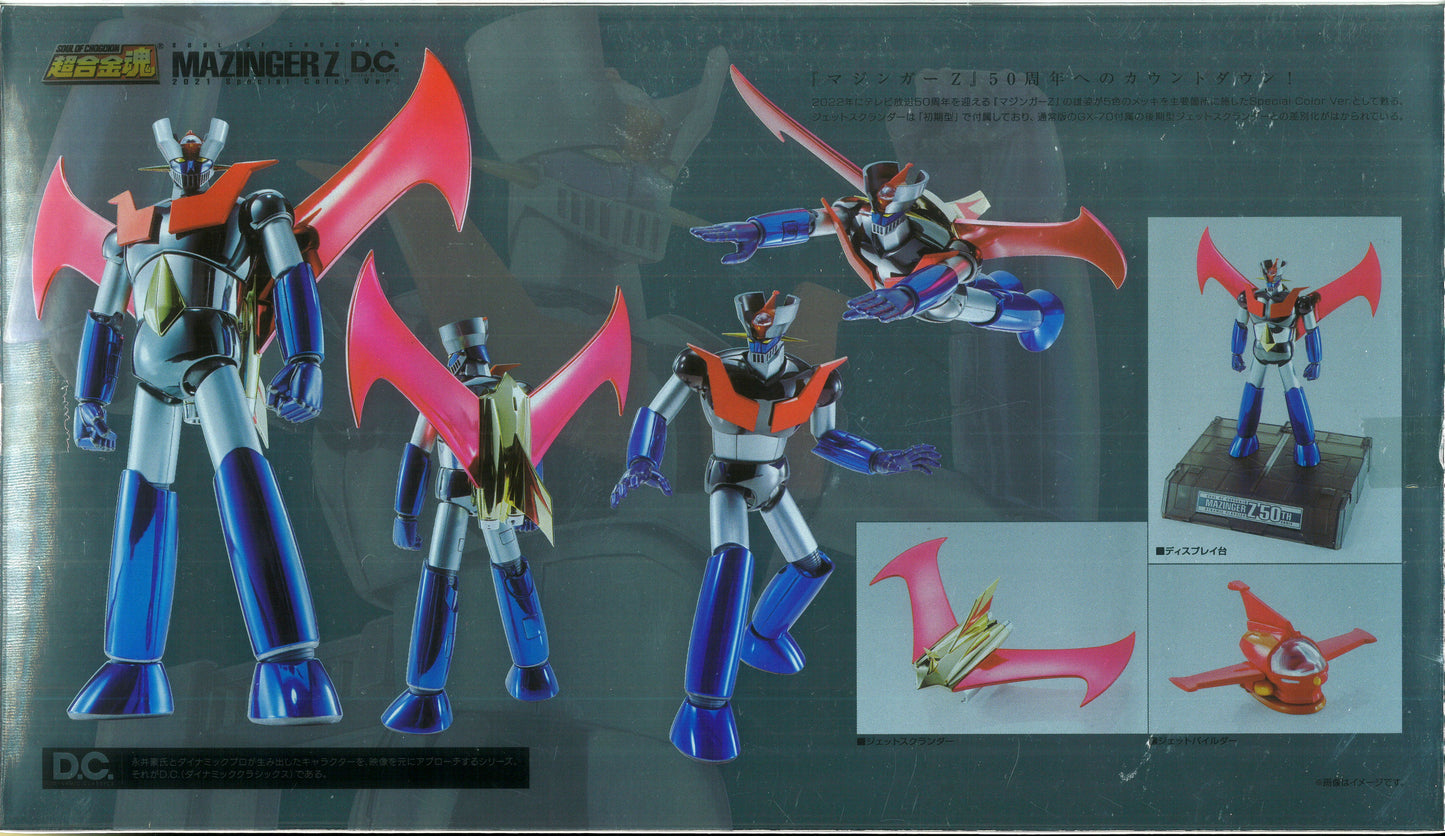 Bandai Spirits Soul of Chogokin Mazinger Z DC 2021 Special Color Ver. GX70SP