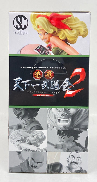 Banpresto Zoukei Tenkaichi Budokai 2 Sonoichi SCultures Lunch
