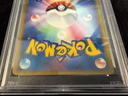 [PSA8 Appraised] Charizard (1ED/Crystal Type) [☆] {089/088}