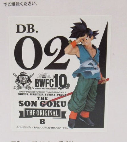 Bandai Spirits Amusement Ichiban Kuji Dragon Ball Super BWFC Zokei Zoukei Tenkaichi Budokai 3 SUPER MASTER STARS PIECE THE SON GOKU 02 B-Prize Son Goku THE ORIGINAL