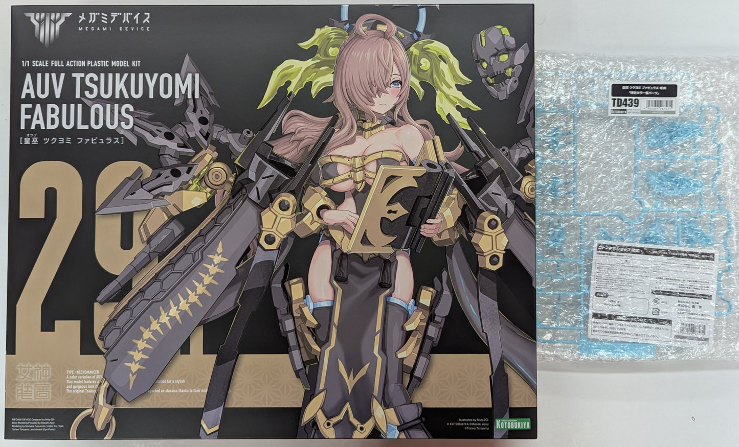 RFTERM0TOKEN Appareil Megami Tsukuyomi (avec Fabuleux Avec Bonus)