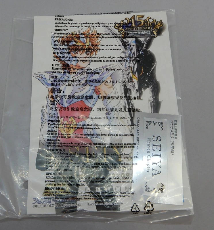 BANDAI SPIRITS Saint Seiya Myth Cloth Masami Kurumada Pegasus Seiya (Heaven)