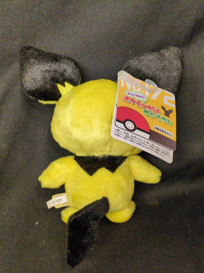 Takara Tomy Arts I Choose You! Pokemon Get Plush Toy - Pokemon Pichu 172