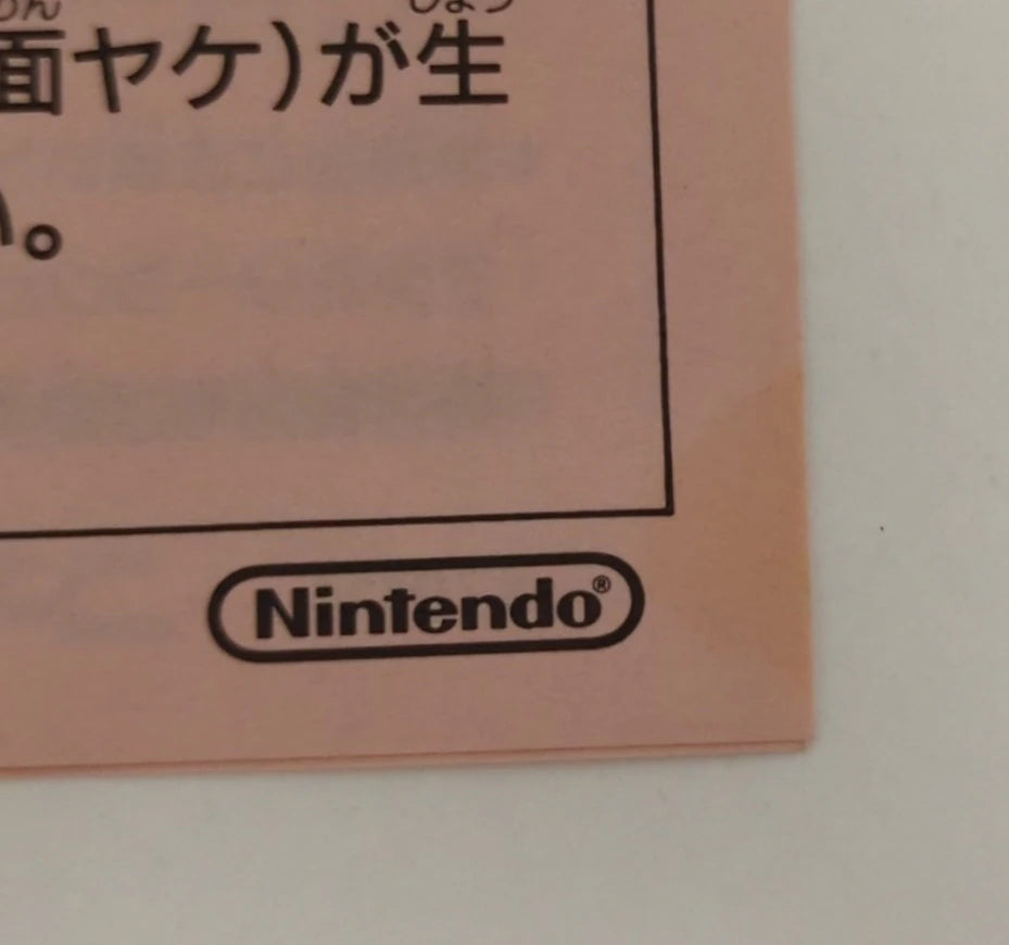 FC STED Ruins Planet's Ambition