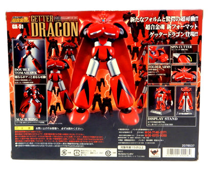 Bandai Soul of Chogokin Getter Dragon from Shin Getter Robo (Getter Robot) GX-51
