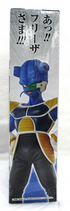 Ichiban Kuji Dragon Ball EX Horror!!