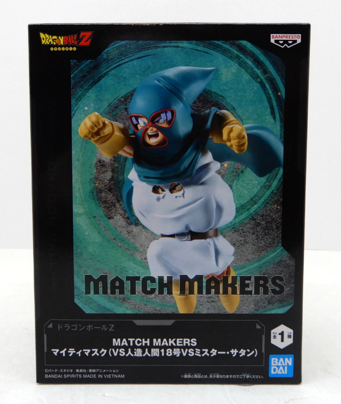 Bandai Spirits MATCH MAKERS Dragon Ball Z Mighty Mask (VS Android #18 VS Mr. Satan)