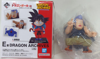 RFTERM0TOKEN Ichiban Kuji Dragon Ball EX Showdown! Red Ribbon Army E-Prize: White White DRAGON ARCHIVES