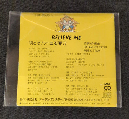 SFC Don't Give Up! Magicendo