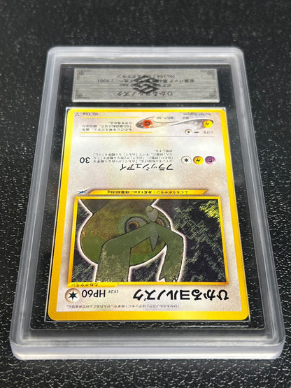 [*Difficult condition/ARS10 appraised] Hikaru Yorunozuku [-] {Old back}