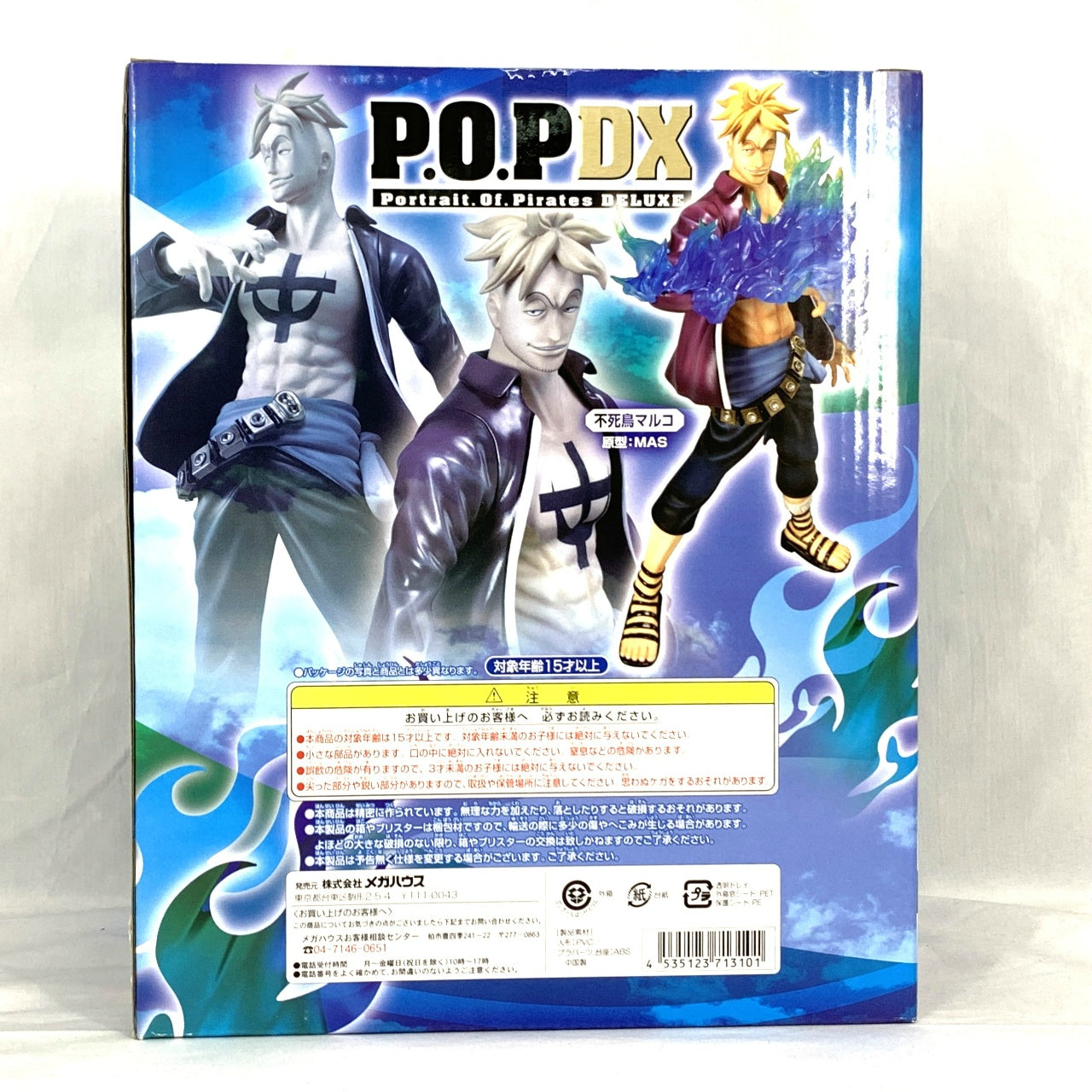 One Piece Megahouse P.O.P NEO-DX Phoenix Marco