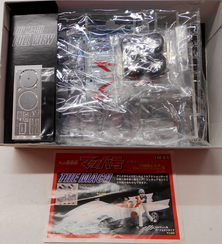 Imai Full View Model Mach 5