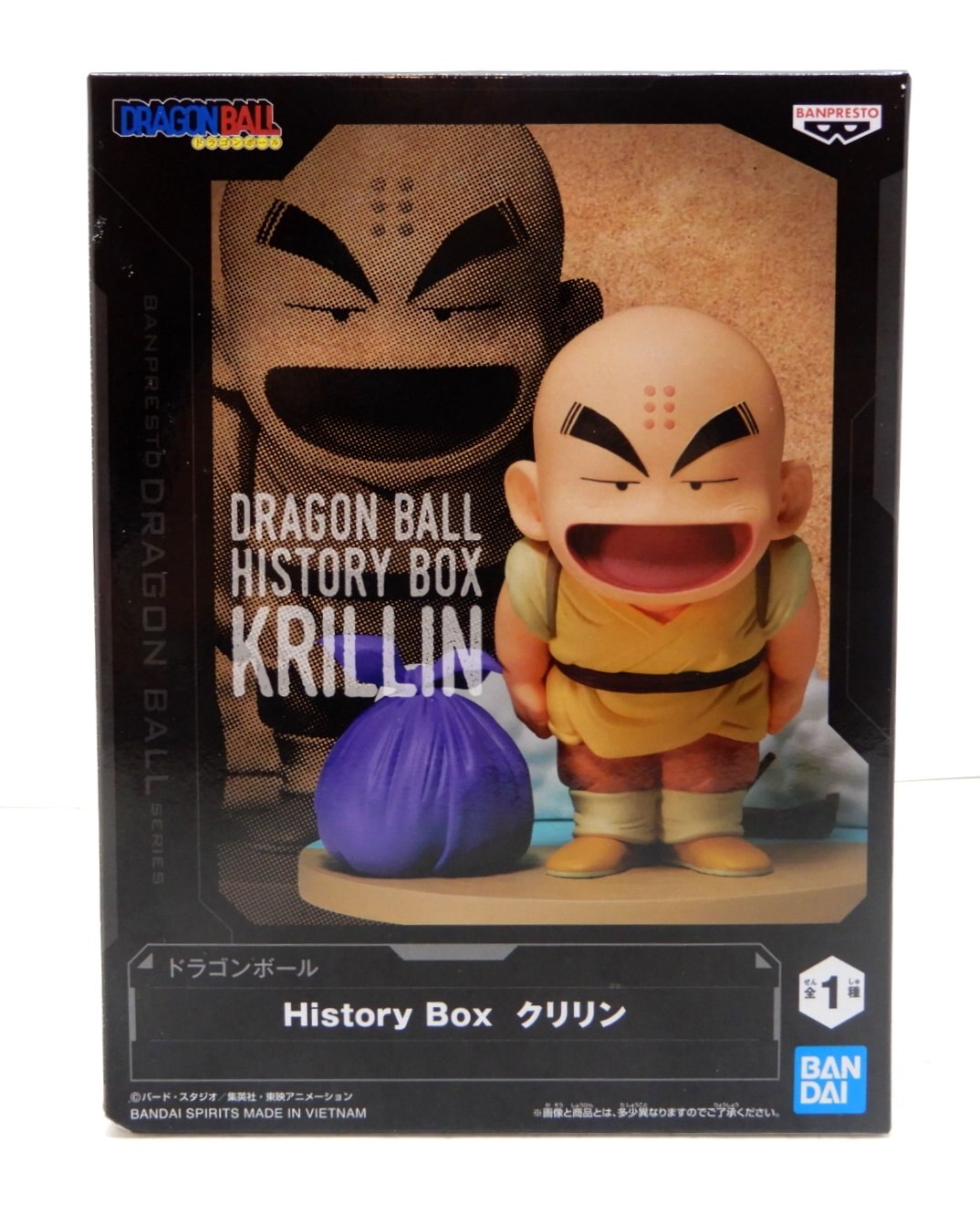 BANDAI SPIRITS History Box Dragon Ball Krilin