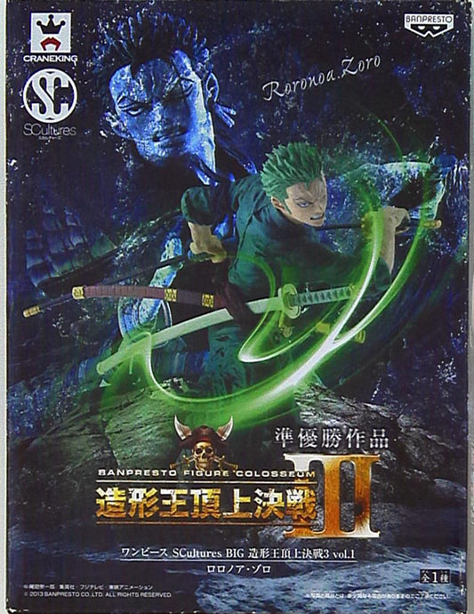 Banpresto Zoukeiou-Choujokessen 3-1 SCultures BIG One Piece Zoro