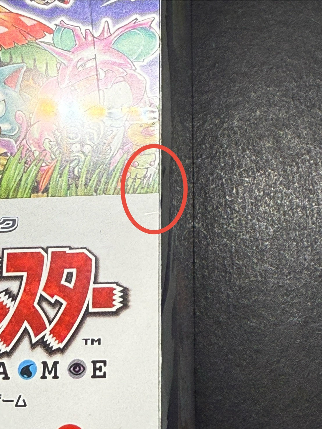 [Condition A-] Concept Pack 6th Expansion Pack 20th Anniversary (CP6) [Unopened BOX] {-}