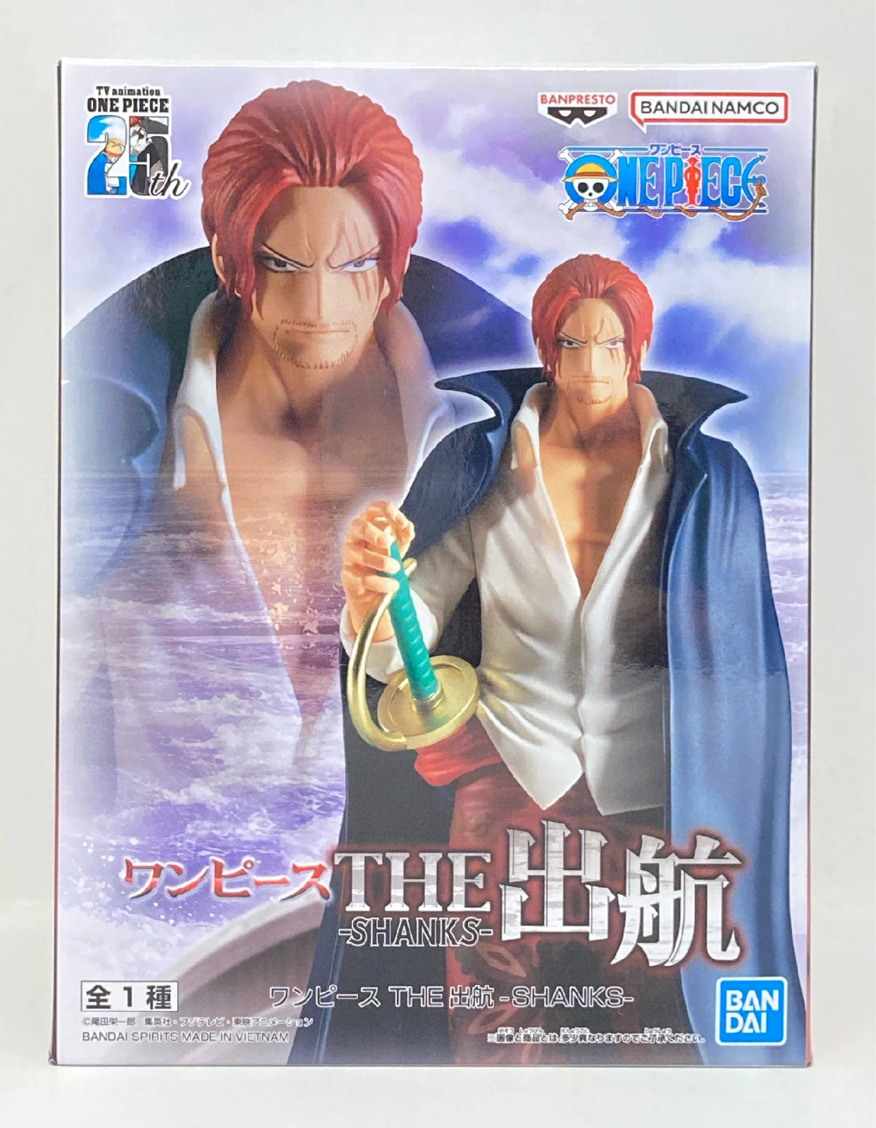 Bandai Spirits THE Departure SHANKS Shanks