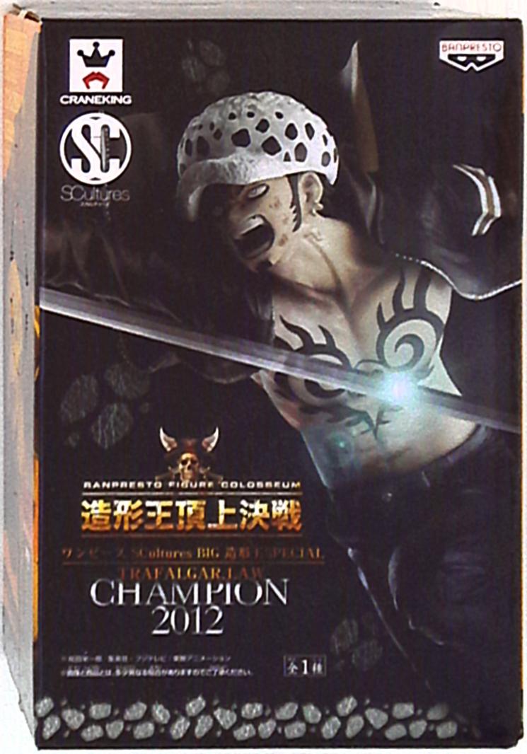 Banpresto Zoukeiou Special / SCultures BIG / One Piece - Trafalgar Law
