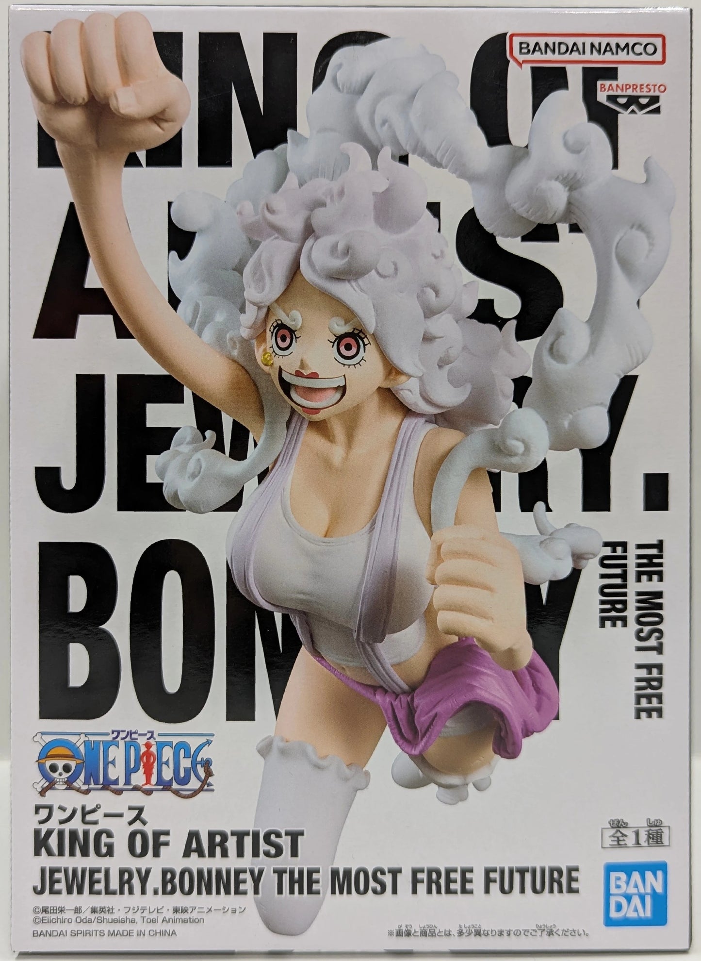 Bandai Spirits KING OF ARTIST Jewelry Bonney THE MOST FREE FUTURE Jewelry Bonney The Most Free Future