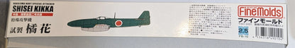 Fine Molds 1/48 scale!) Special attack aircraft prototype Tachibana FB10