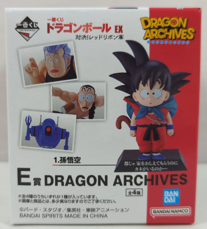 RFTERM0TOKEN Ichiban Kuji Dragon Ball EX Showdown! Red Ribbon Army E-Prize: White White DRAGON ARCHIVES