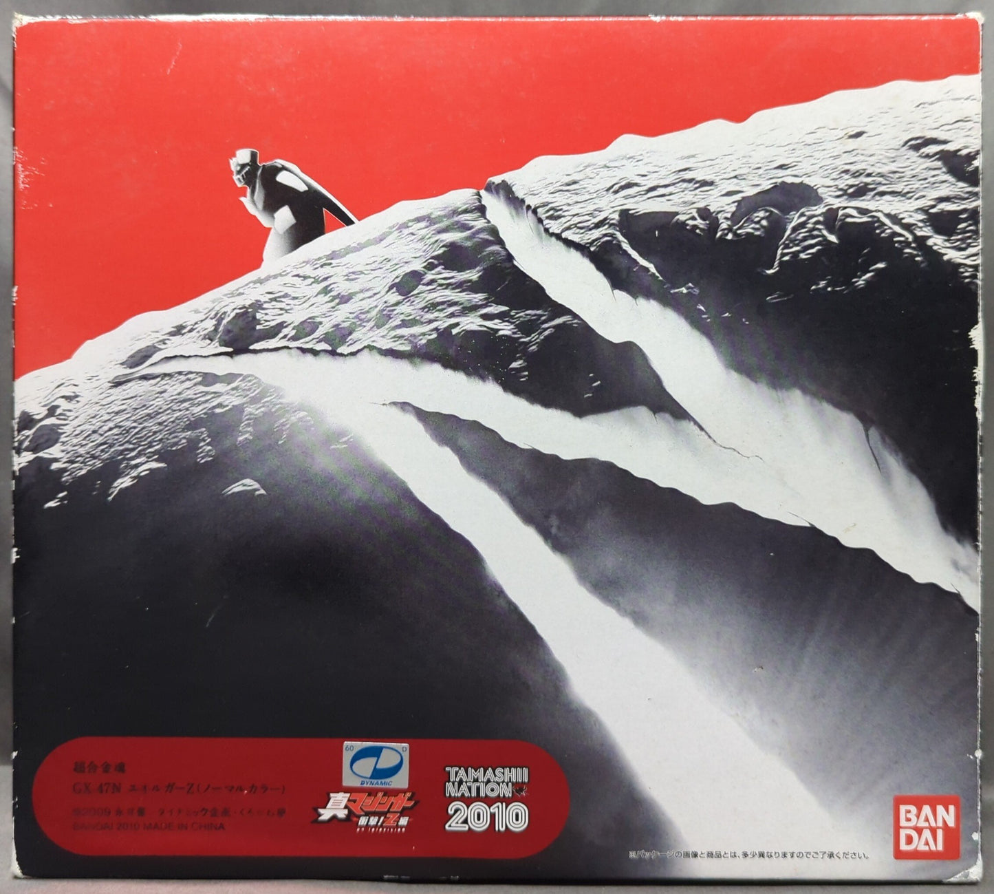 Bandai Soul of Chogokin Energer Z/ Colori normali ver Tamashi Nation 2010 GX-47N