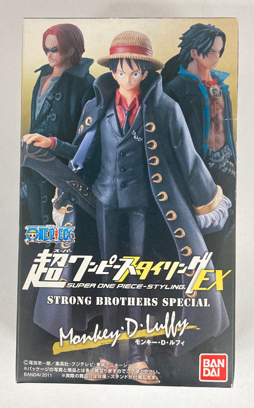 Bandai Strong Brothers SP/Super One Piece-Styling EX Luffy