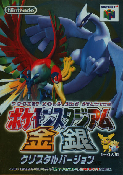 Compatible with NINTENDO64 Pokemon Stadium Gold, Silver, and Crystal