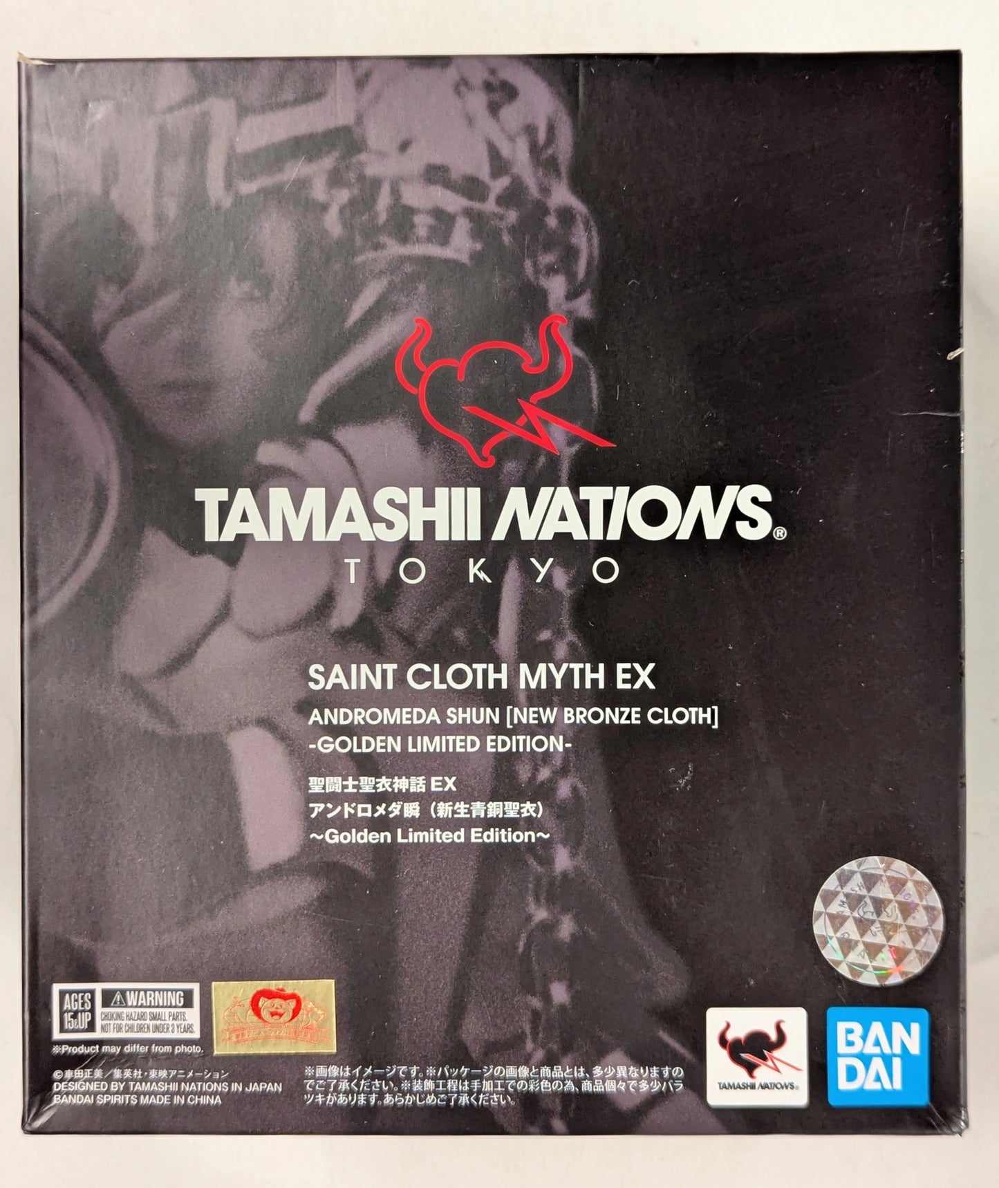 BANDAISPIRITS Saint Seiya Myth Cloth EX Saint Seiya Andromeda Shun Reborn Bronze Cloth -GOLDEN LIMITED EDITION-