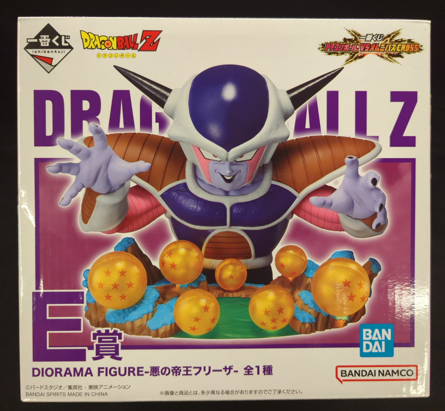BANDAI SPIRITS Ichiban Kuji Dragon Ball VS Omnibus CROSS E Prize Evil Emperor Frieza DIORAMA FIGURE