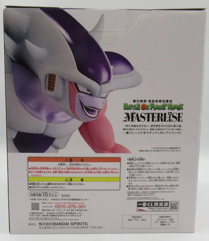 Bandai Spirits Ichiban Kuji Dragon Ball BATTLE ON PLANET NAMEK E-Prize Frieza (Third Form) Figure MASTERLISE