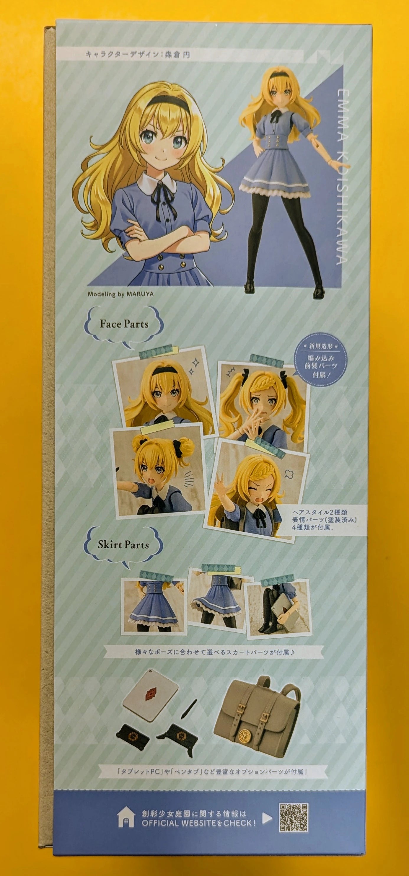 Kotobukiya Dreaming Style Wonderland Princess Koishikawa Emma St. Iris Academy High School Summer Bonus Included with Bonus JK048
