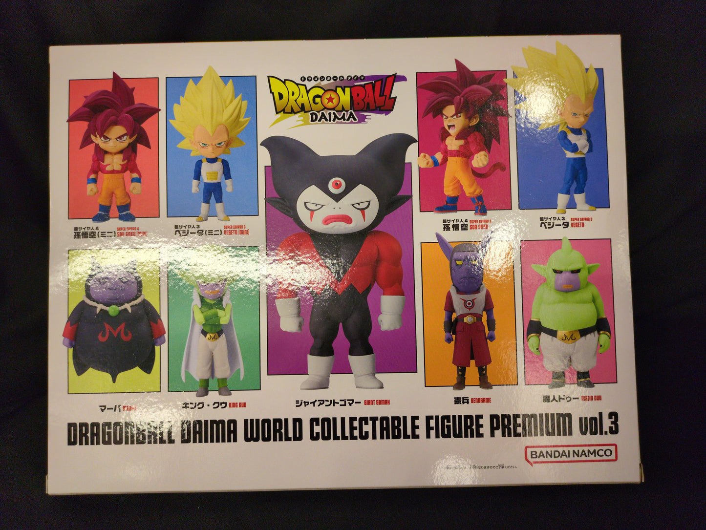 Bandai Spirits World Collectable Figure PREMIUM vol.3